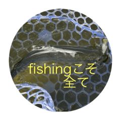 [LINEスタンプ] fishing20スタンプ