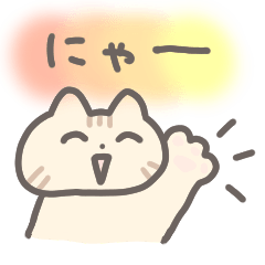 [LINEスタンプ] ゆるいねこズ