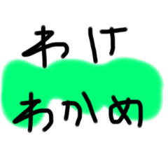 [LINEスタンプ] わかめっちのスタンプ