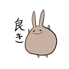 [LINEスタンプ] 気分屋大福うさぎ