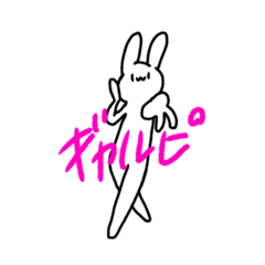 [LINEスタンプ] 虚無顔うさぎたち