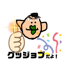 [LINEスタンプ] なおキンピーポー