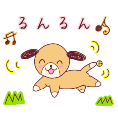 [LINEスタンプ] 愛しのチロちゃん