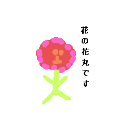 [LINEスタンプ] キャラクターのスタンプ！