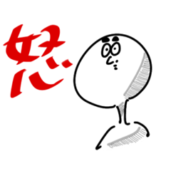 [LINEスタンプ] おスタンプ❓