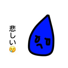 [LINEスタンプ] 可愛い天気のスタンプです。