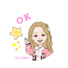 [LINEスタンプ] ラブリーママ