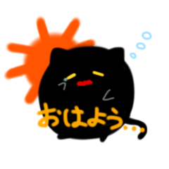 [LINEスタンプ] アニ丸くろねこの日常