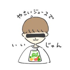 [LINEスタンプ] 野菜嫌いのためのやさいスタンプ