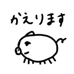 [LINEスタンプ] ゆるへたすたんぷ