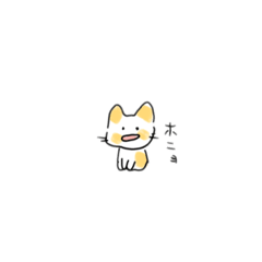 [LINEスタンプ] ねこのしろたさんです