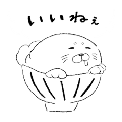 [LINEスタンプ] 親しみやすいアザラシ