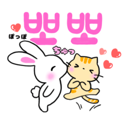 [LINEスタンプ] 白うさぎの韓国語と日本語 でか文字日常編