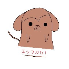 [LINEスタンプ] 翔酸菌(しょうさんきん)