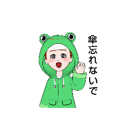 [LINEスタンプ] kawaiiカエル/天気注意