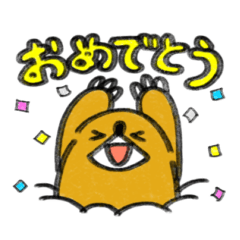 [LINEスタンプ] もぐらのもぐぅ