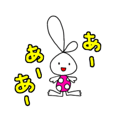 [LINEスタンプ] ちびっこウサギ