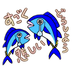 [LINEスタンプ] Akami ユルマグロ