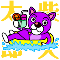 [LINEスタンプ] 柴犬太郎(日常編)