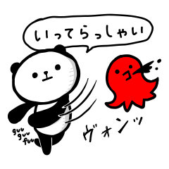 [LINEスタンプ] シュールな激ゆる動物スタンプ