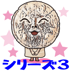 [LINEスタンプ] 古代ローマ時代からやってきた、ベリ太くん