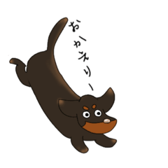 [LINEスタンプ] すこし長い犬