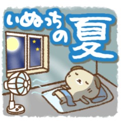 [LINEスタンプ] いぬっちの夏【暑さに負けそう】