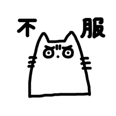 [LINEスタンプ] めもたろ