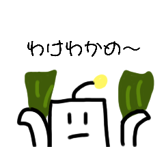 [LINEスタンプ] カチコチくんスタンプ2