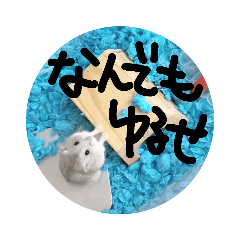 [LINEスタンプ] はんぺん3