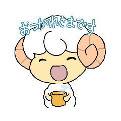 [LINEスタンプ] ひつじスタンプ そのさん