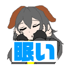 [LINEスタンプ] 星野こつきちゃんスタンプだよ！