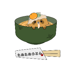 [LINEスタンプ] 白い犬＆たぬき＆うさぎ