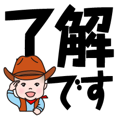 [LINEスタンプ] よく使うデカ文字日常言葉