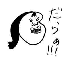 [LINEスタンプ] 三河弁そら豆かこ