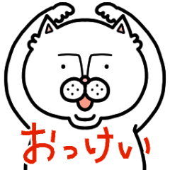 [LINEスタンプ] 動く！にゃんぶろう