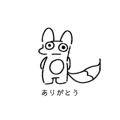 [LINEスタンプ] なまいきなきつね