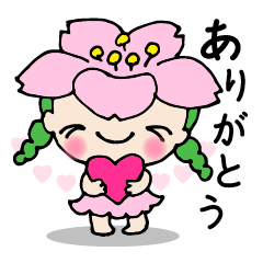 [LINEスタンプ] 一人ひとりが元気な桜梅桃李ちゃん