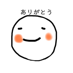 [LINEスタンプ] シムのありがとうスタンプ