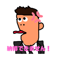 [LINEスタンプ] 理想の上司シリーズ1