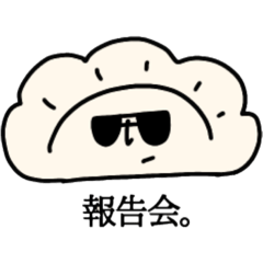 [LINEスタンプ] 餃子は韓ドラが好き。(友達に使う日常用)