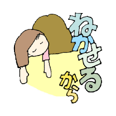 [LINEスタンプ] 子育て、パパ育て