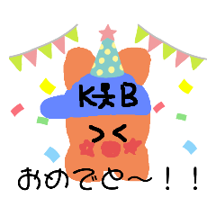 [LINEスタンプ] 使いやすい！「KBの旅！」第1弾【改良版】