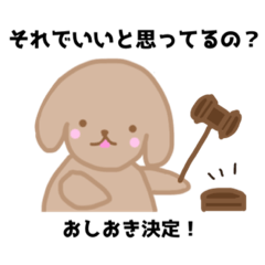 [LINEスタンプ] mottute 大好きでつい【相思相愛スタンプ】