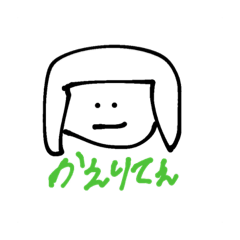 [LINEスタンプ] らくたんだいがくせいらいふ