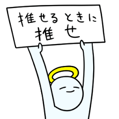 [LINEスタンプ] オタクのおばけくん2