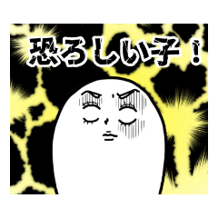 [LINEスタンプ] 白い子モチヨの百面相④