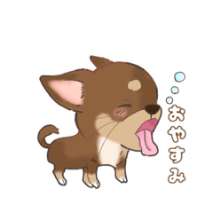 [LINEスタンプ] こぱぷのチワワとハムスター