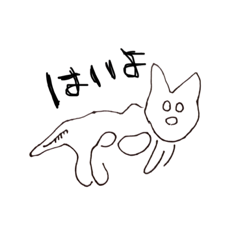 [LINEスタンプ] ナスカのネコがおはなしします。