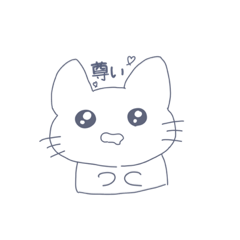 [LINEスタンプ] さぶかるねこねこ